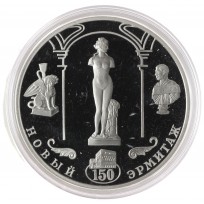 Монета 3 рубля 2002 Эрмитаж