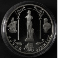 Монета 3 рубля 2002 Эрмитаж