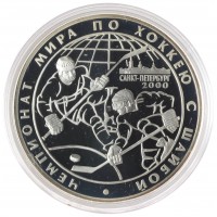 Монета 3 рубля 2000 Чемпионат мира по хоккею с шайбой