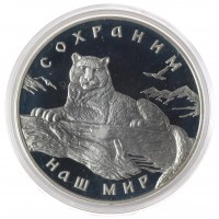 Монета 3 рубля 2000 Снежный барс