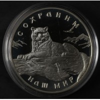 Монета 3 рубля 2000 Снежный барс