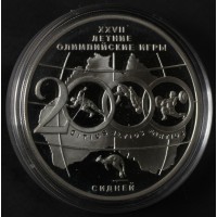 Монета 3 рубля 2000 Олимпийские игры Сидней