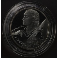 Монета 2 рубля 2010 Уланова