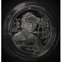 Монета 2 рубля 2003 Тютчев