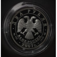 Монета 2 рубля 2007 Королев