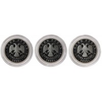 Монета Набор 1 рубль 2006 Красная книга