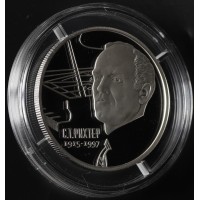 Монета 2 рубля 2015 Рихтер