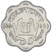 Бангладеш 10 пойш 1994 ФАО