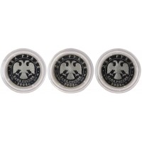 Набор 3 монеты 2 рубля Красная книга 2008