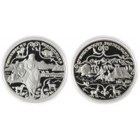 Набор 2 монеты 3 рубля 1999 1-я и 2-я Тибетская Экспедиция