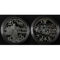 Набор 2 монеты 3 рубля 1999 1-я и 2-я Тибетская Экспедиция