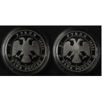 Набор 2 монеты 3 рубля 1996 1000-летие России Дмитрий Донской - Поединок и Троица