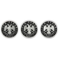 Набор 3 монеты 3 рубля 2001 Сберегательное дело в России