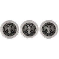 Набор 3 монеты 1 рубль Красная книга 1997