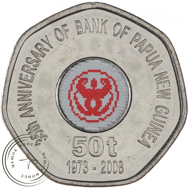 Папуа - Новая Гвинея 50 тойя 2008 35 лет Банку Папуа Новой Гвинеи