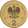 Польша 2 злотых 2009 25 лет со дня смерти блаженного Ежи Попелушко