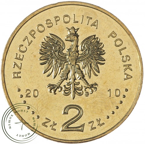 Польша 2 злотых 2010 Великие сражения - Грюнвальдская битва — 937035722