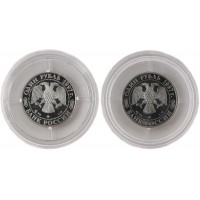 Набор 2 монеты 1 рубль 1997 Зимние Олимпийские игры в Нагано - Биатлон и Хоккей