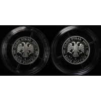 Набор 2 монеты 1 рубль 1997 Зимние Олимпийские игры в Нагано - Биатлон и Хоккей