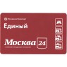 Билет метро 2016 Телеканал «Москва 24»