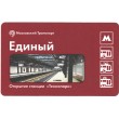 Билет метро 2015 К открытию станции «Технопарк»