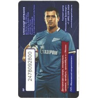 Билет метро 2015 Телеканал Матч ТВ - Билет 2 Александр Кержаков