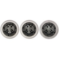 Набор 3 монеты 1 рубль Красная книга 1995