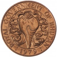 Монета Бутан 10 чертумов 1979