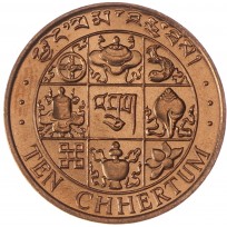 Монета Бутан 10 чертумов 1979