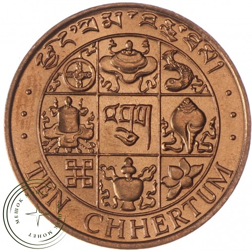 Бутан 10 чертумов 1979