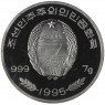Северная Корея 100 вон 1995 Пингвин Адели - Цветное покрытие