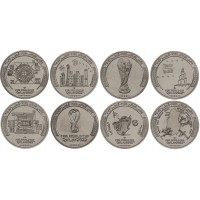 Катар набор 8 монет 1 риял 2022 Чемпионат Мира по футболу