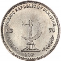 Монета Пакистан 70 рупий 2021 70 лет установлению дипломатических отношений с Германией
