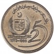 Пакистан 10 рупий 1998 25 лет Сенату Пакистана