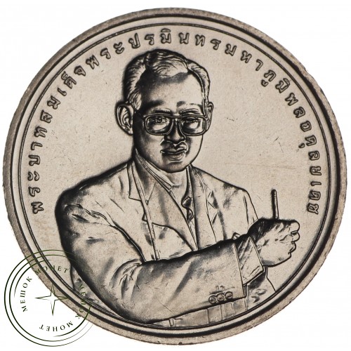 Таиланд 20 бат 2006 Награда программы развития ООН