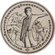Таиланд 20 бат 2005 50 лет центру искусственного дождя
