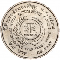 Таиланд 20 бат 1995 Год окружающей среды АСЕАН