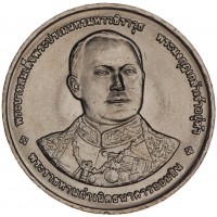 Таиланд 20 бат 1997 84 года Сберегательному банку Таиланда