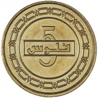 Монета Бахрейн 5 филсов 2018