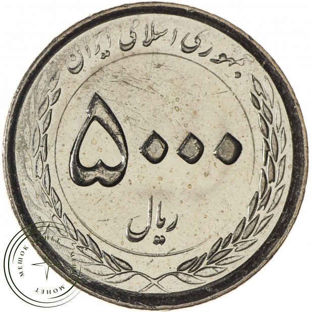 Иран 5000 риалов 2016 Мавзолей Имама Резы