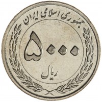 Монета Иран 5000 риалов 2010 50 лет Центральному банку Ирана