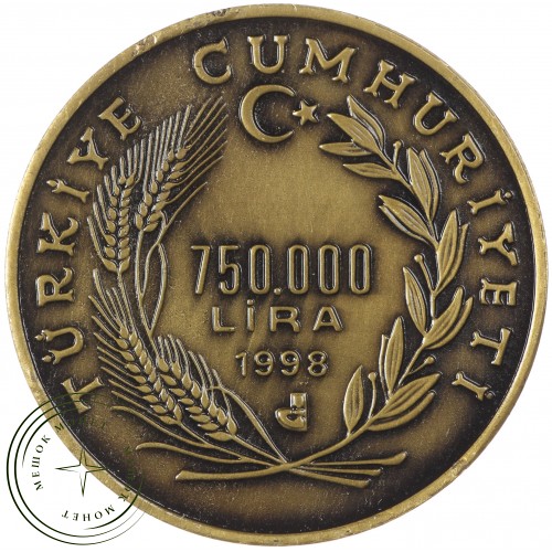 Турция 750000 лир 1998 Охрана леса — 937035939