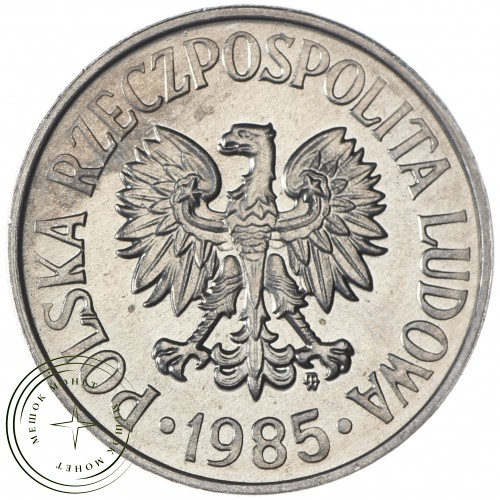 Польша 50 грошей 1985