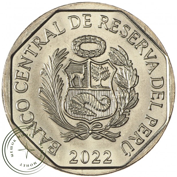 Перу 1 соль 2022 200 лет Независимости - Хосе Бакияно и Каррильо