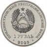 Приднестровье 1 рубль 2023 Спортивная акробатика