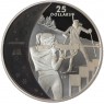 Канада 25 долларов 2007 XXI зимние Олимпийские Игры в Ванкувере 2010 - Биатлон