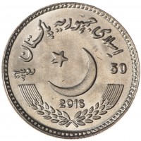 Монета Пакистан 50 рупий 2016 Абд-ус-Саттар Эдхи