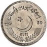 Пакистан 50 рупий 2016 Абд-ус-Саттар Эдхи