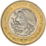 Мексика 20 песо 2016 50 лет Плану DN-III-E