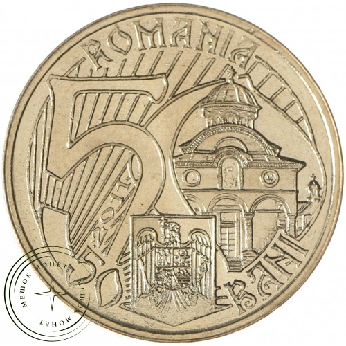 Румыния 50 бань 2011 625 лет началу правления Короля Мирчи Старого